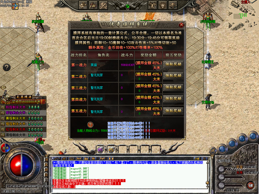 Images48.BMP