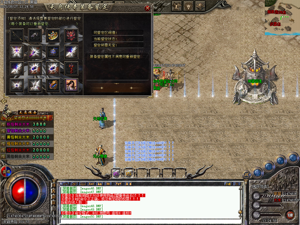 Images51.BMP