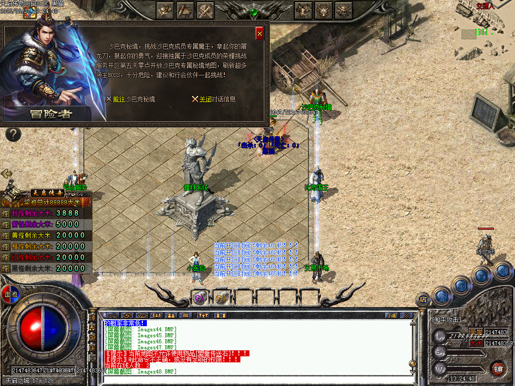 Images49.BMP