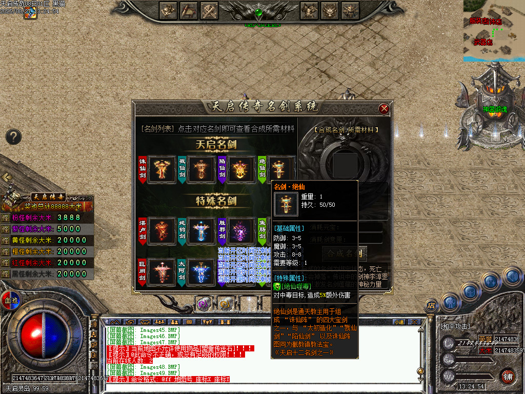 Images50.BMP