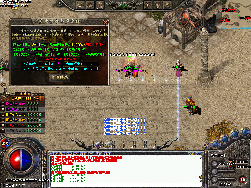 Images53.BMP