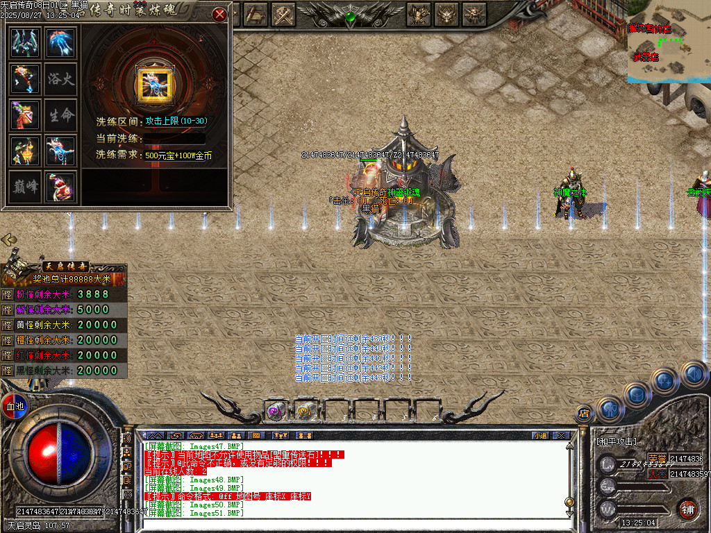 Images52.BMP
