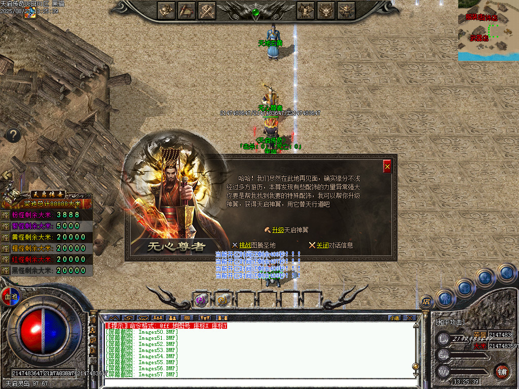 Images58.BMP