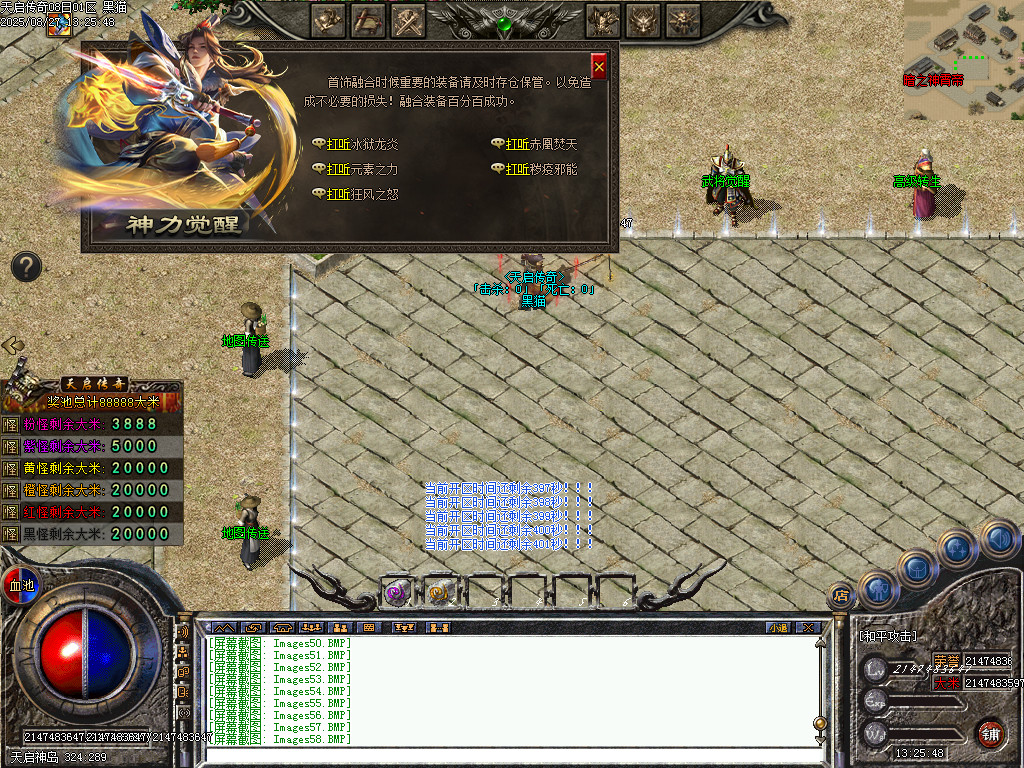 Images59.BMP