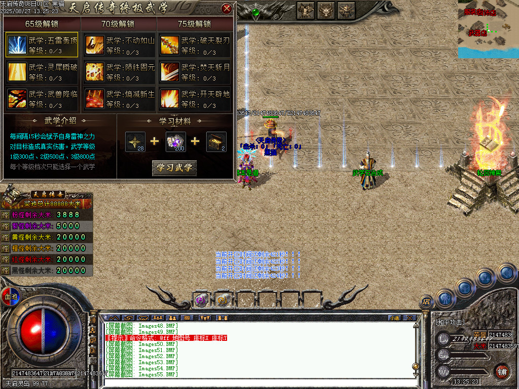 Images56.BMP