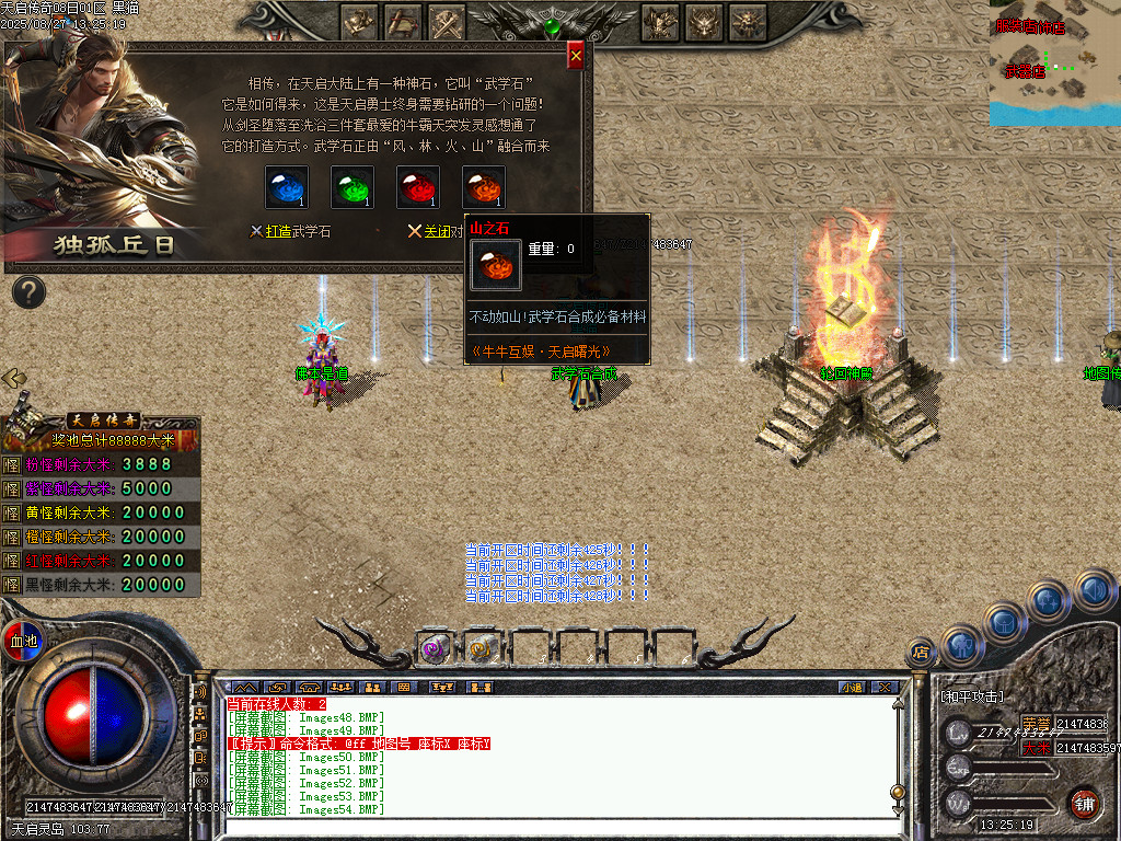 Images55.BMP