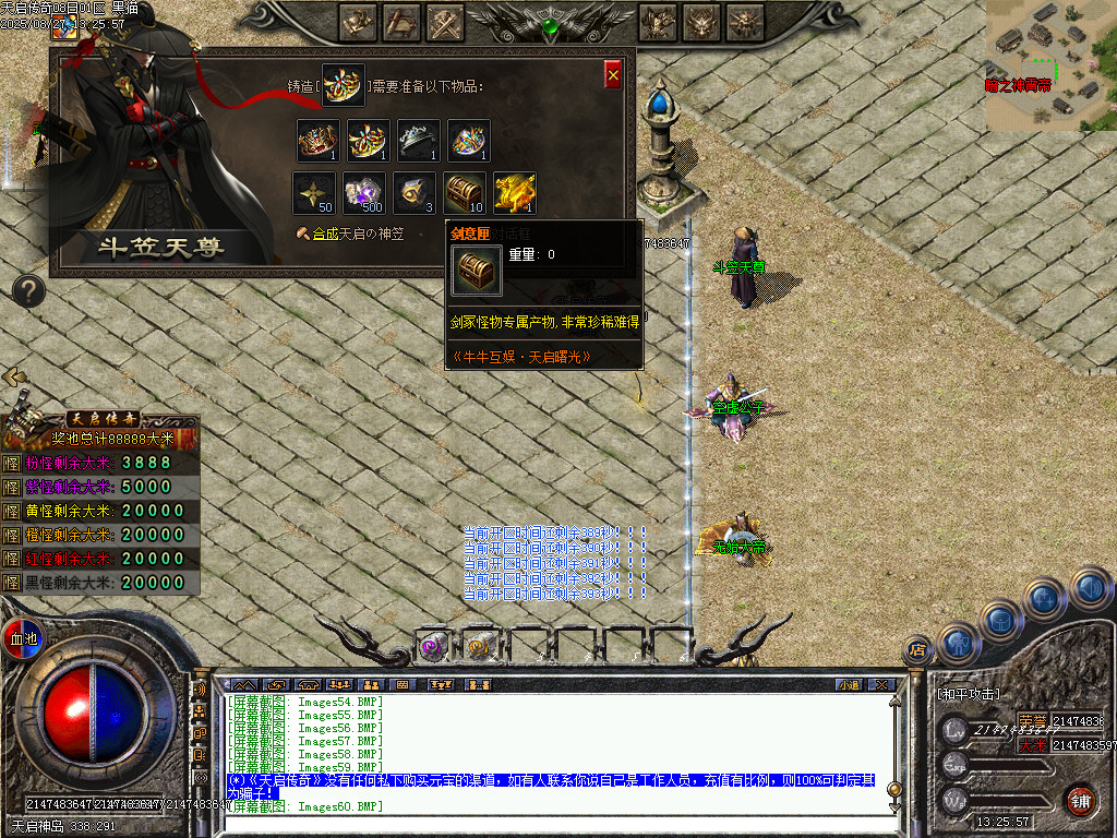 Images61.BMP