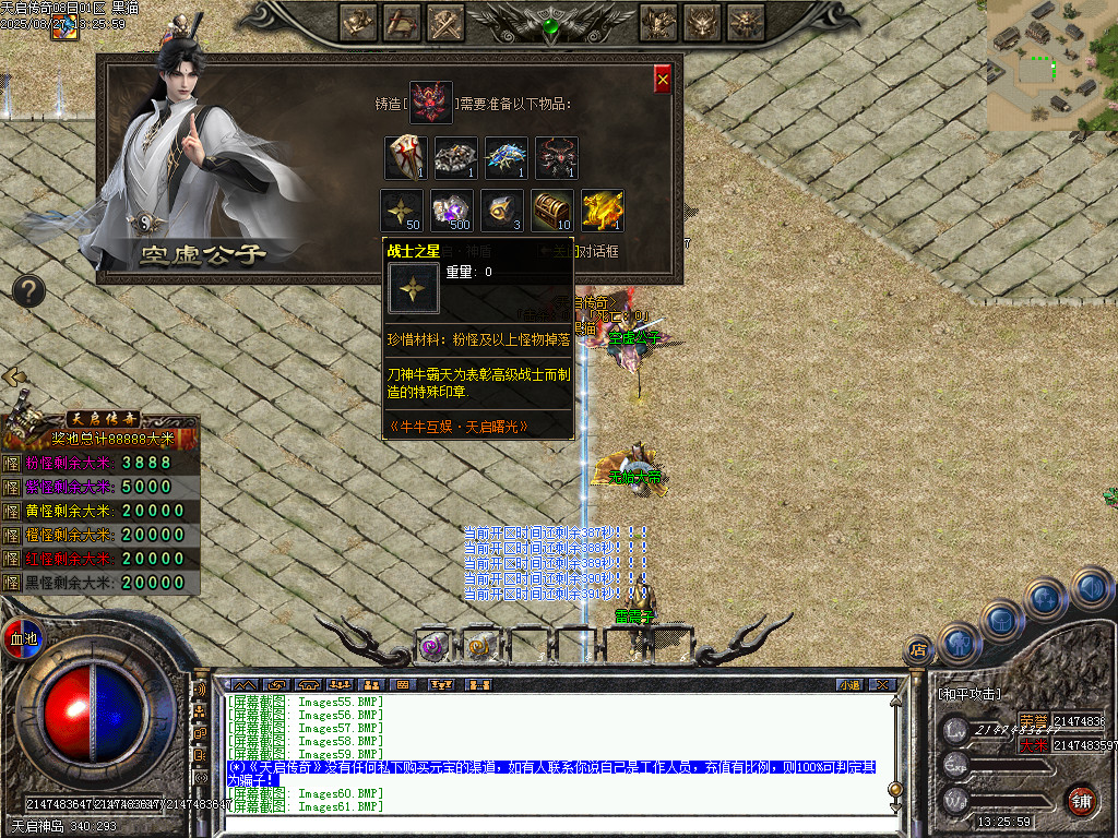 Images62.BMP