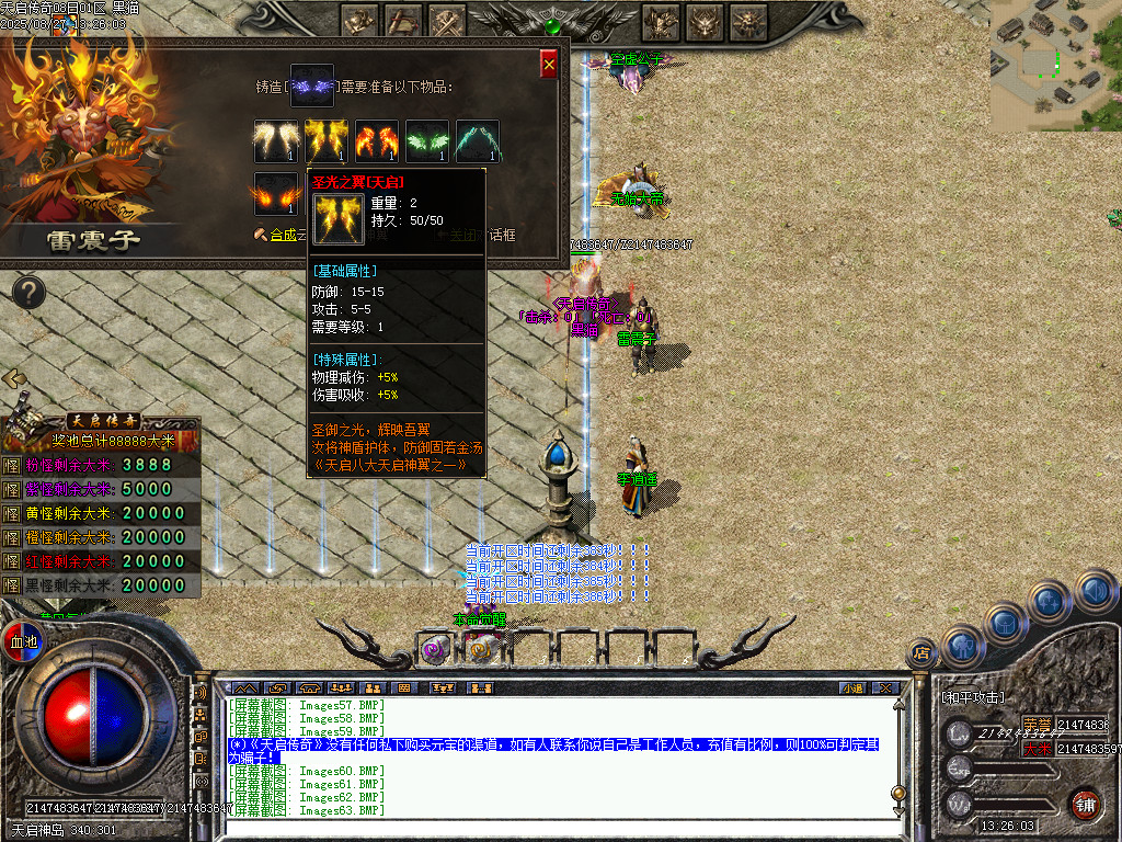 Images64.BMP