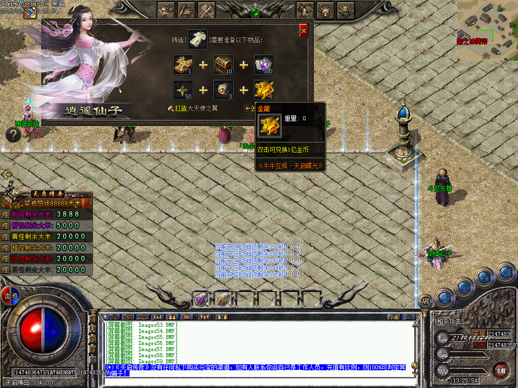 Images60.BMP
