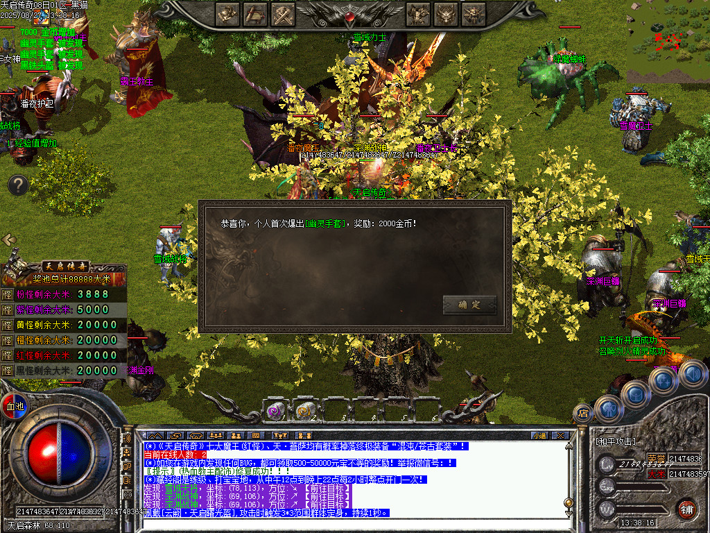 Images67.BMP