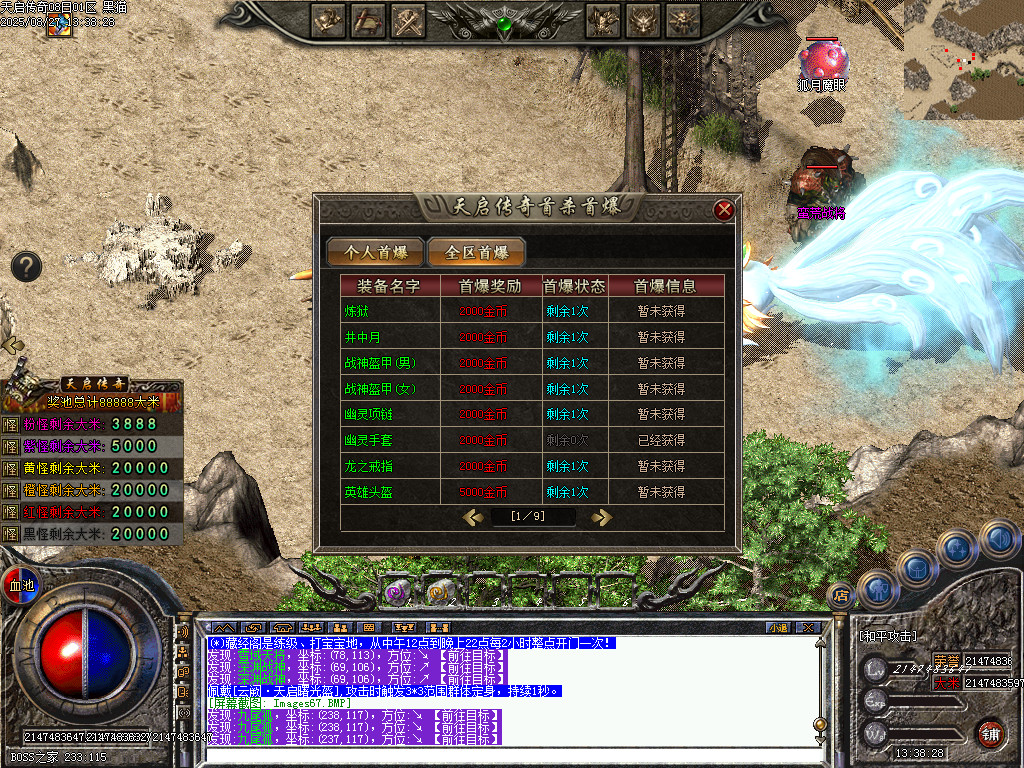 Images68.BMP