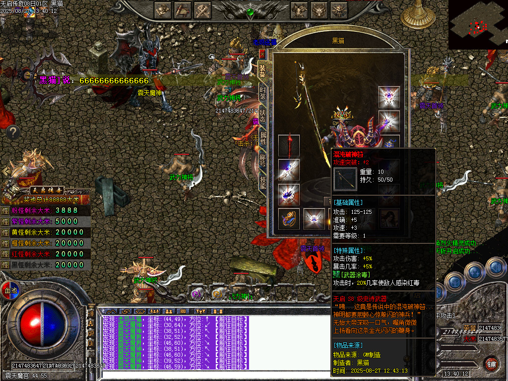 Images78.BMP