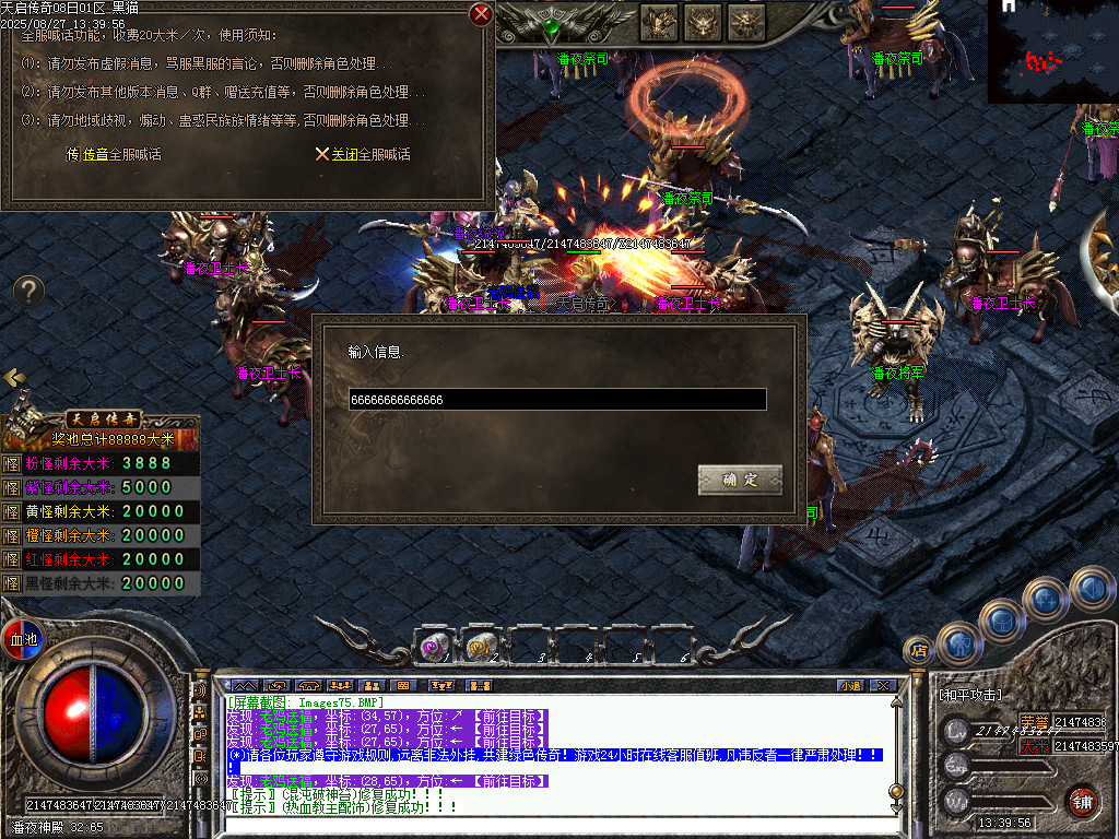 Images76.BMP