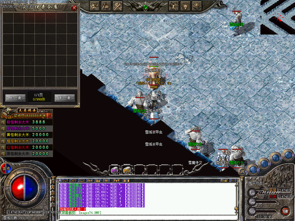 Images75.BMP