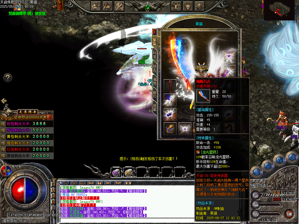 Images80.BMP