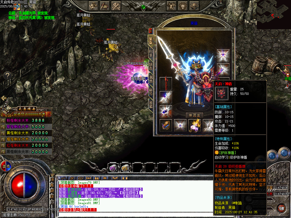 Images82.BMP