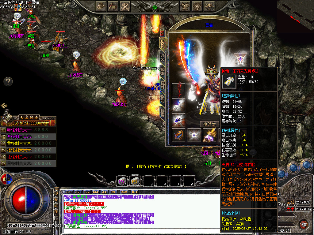 Images81.BMP
