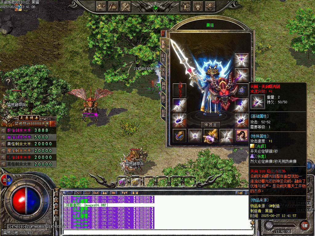 Images85.BMP