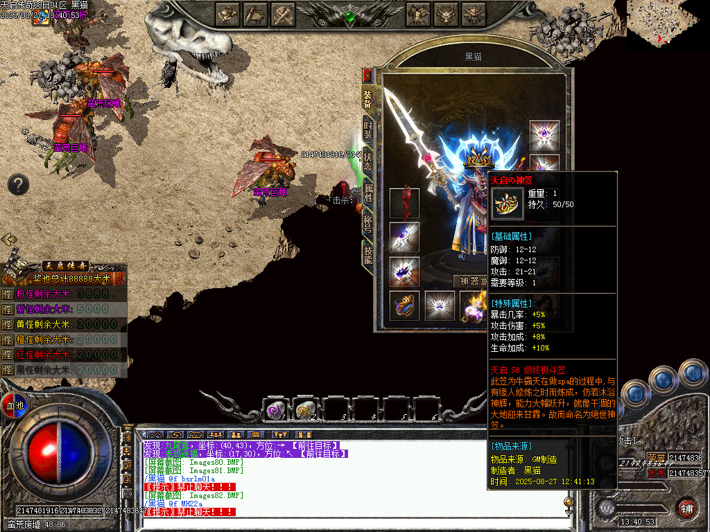 Images83.BMP