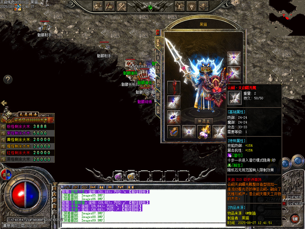 Images90.BMP