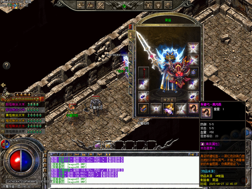 Images89.BMP