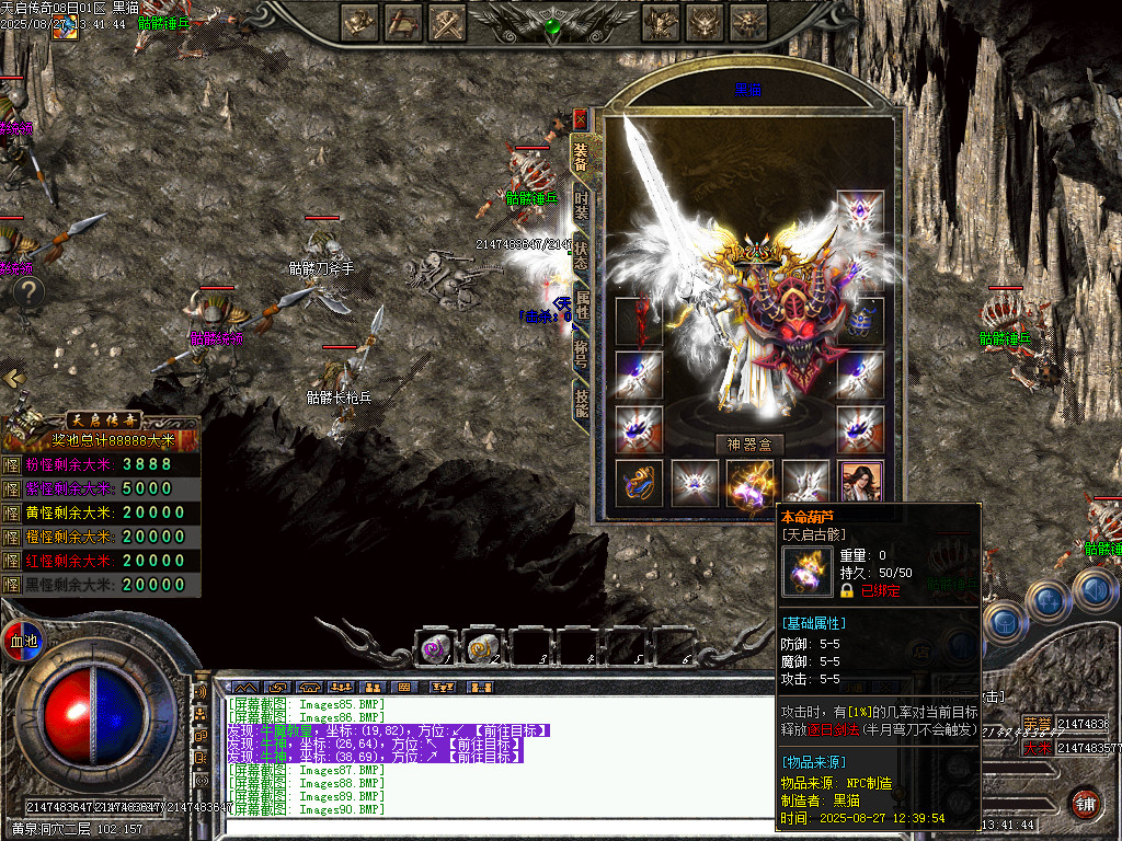Images91.BMP