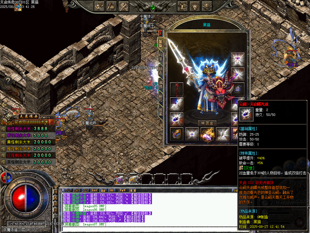 Images88.BMP