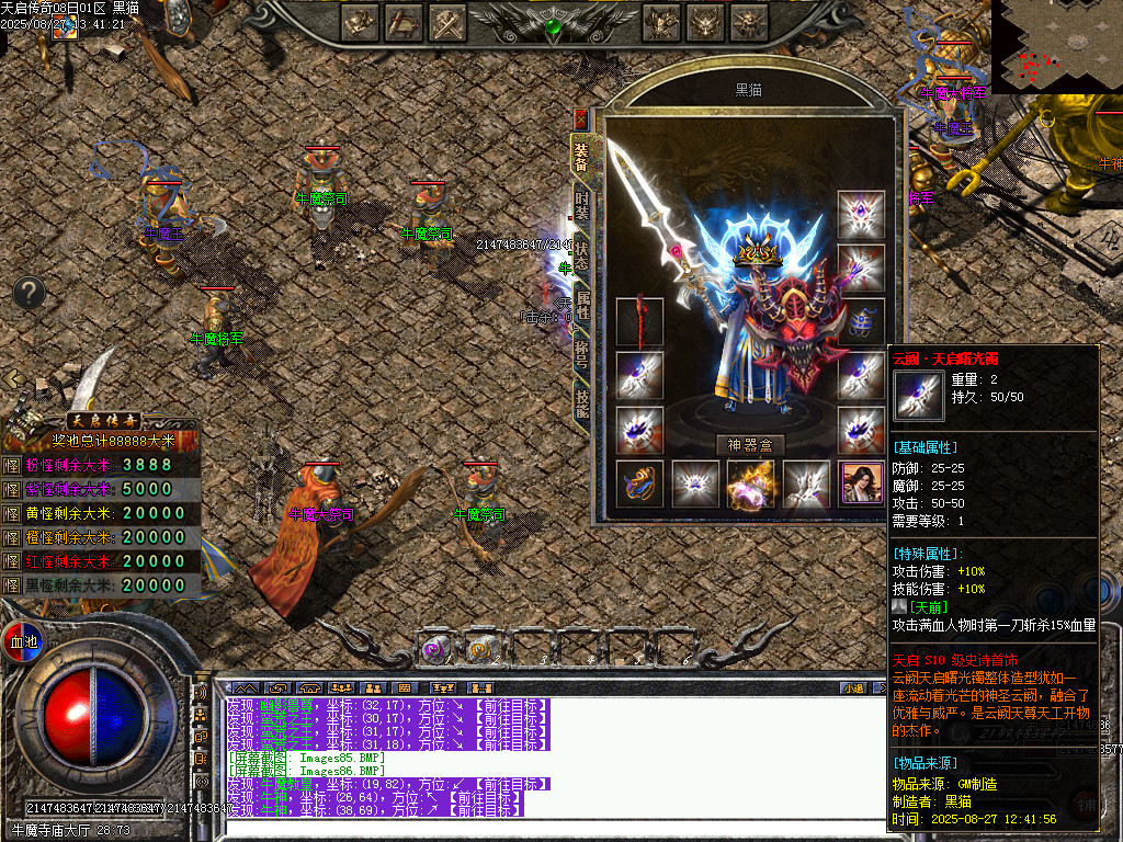 Images87.BMP