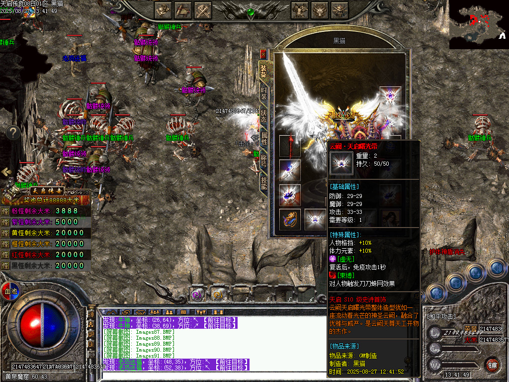 Images92.BMP