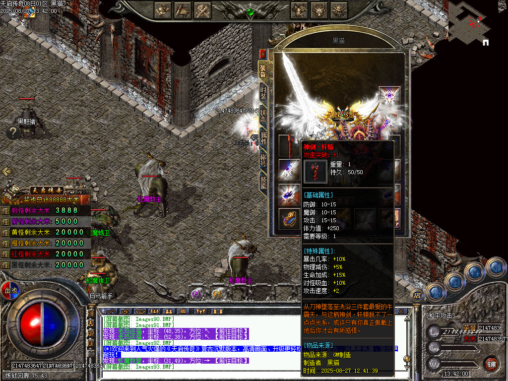Images94.BMP