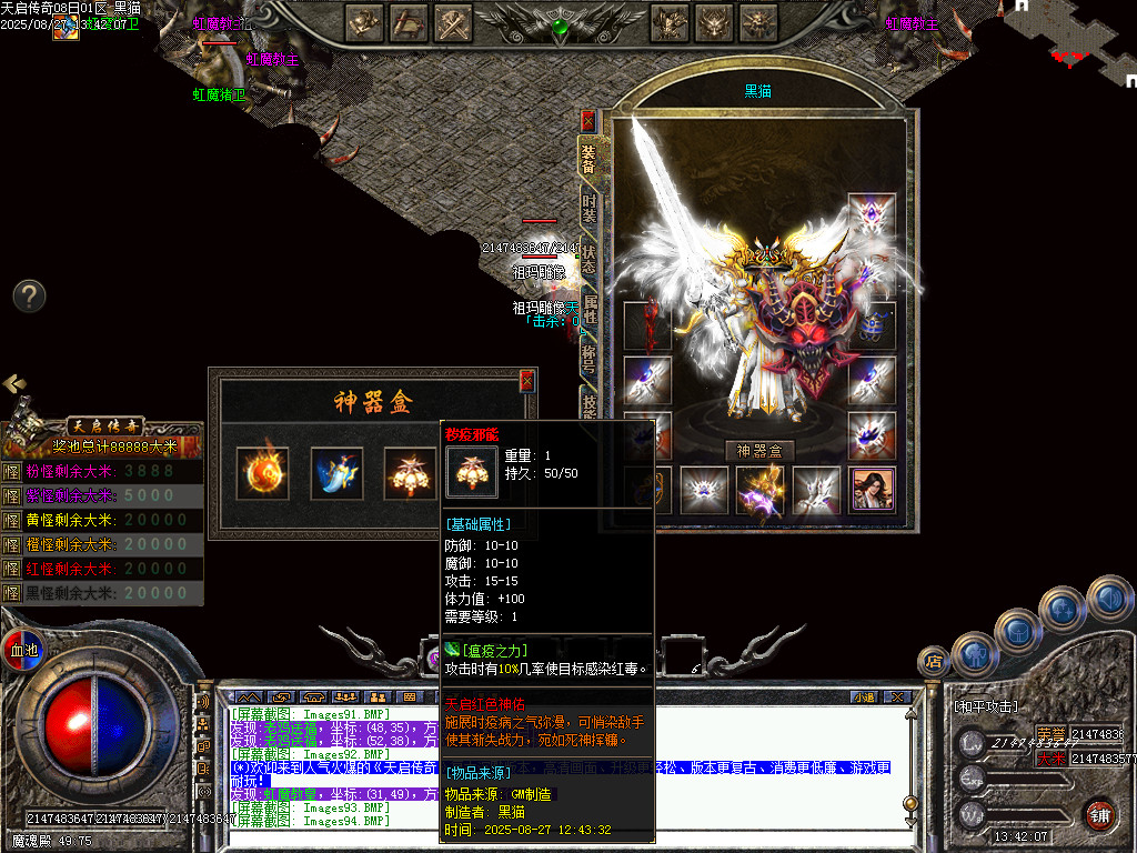 Images95.BMP