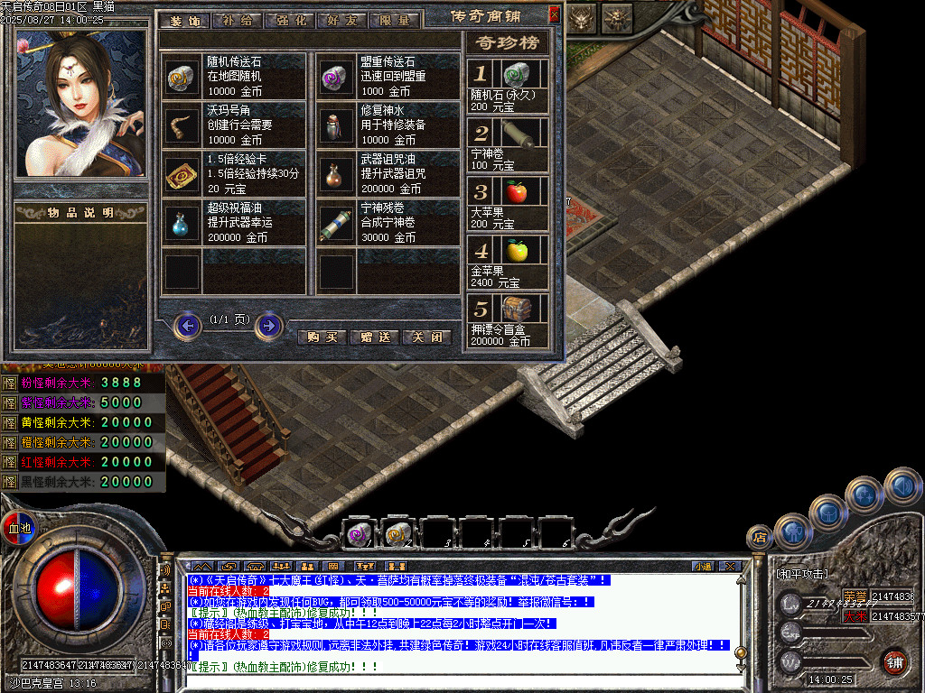 Images99.BMP