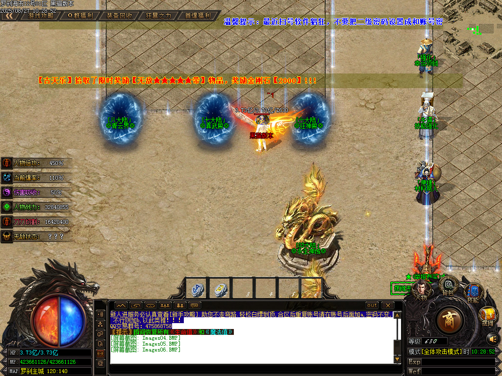 Images07.BMP