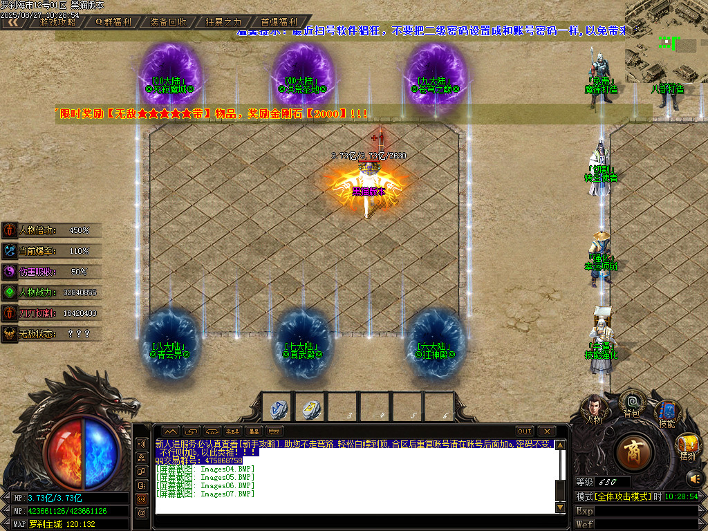 Images08.BMP