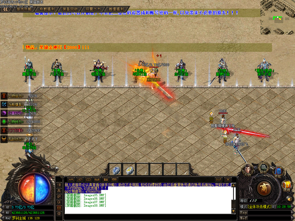 Images09.BMP