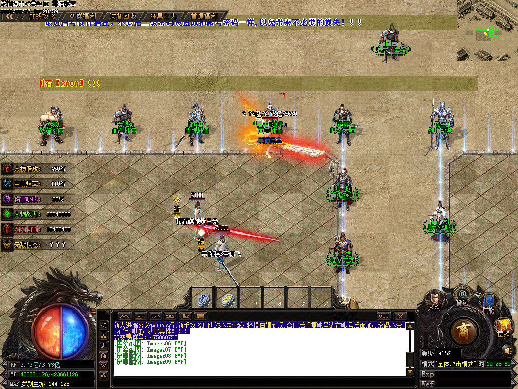 Images10.BMP