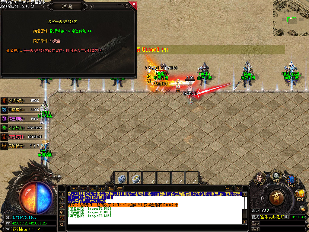 Images28.BMP