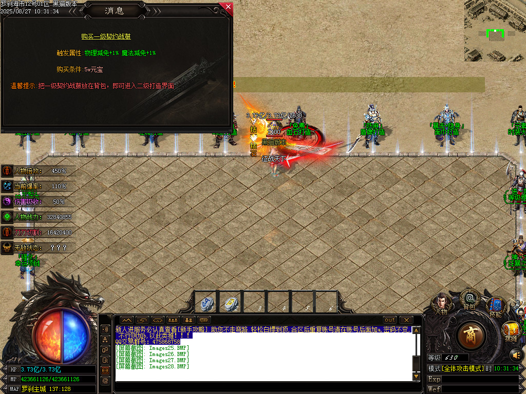 Images29.BMP