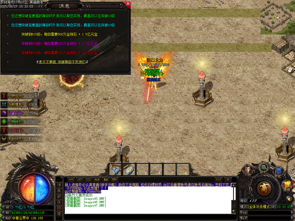 Images48.BMP