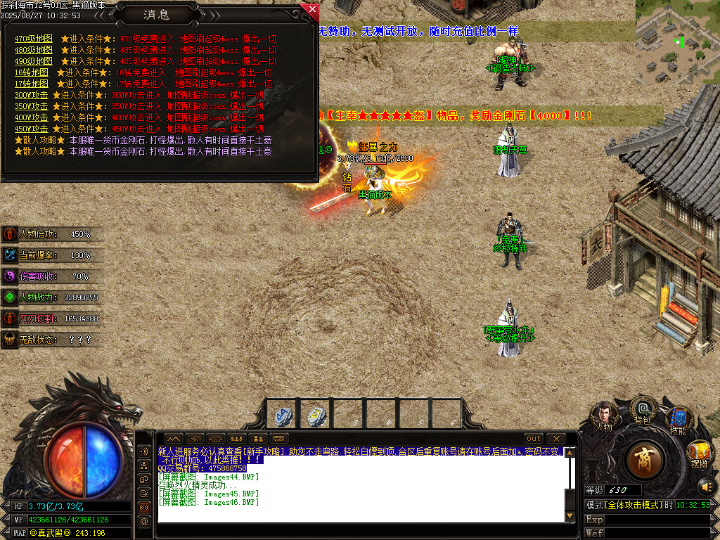 Images47.BMP
