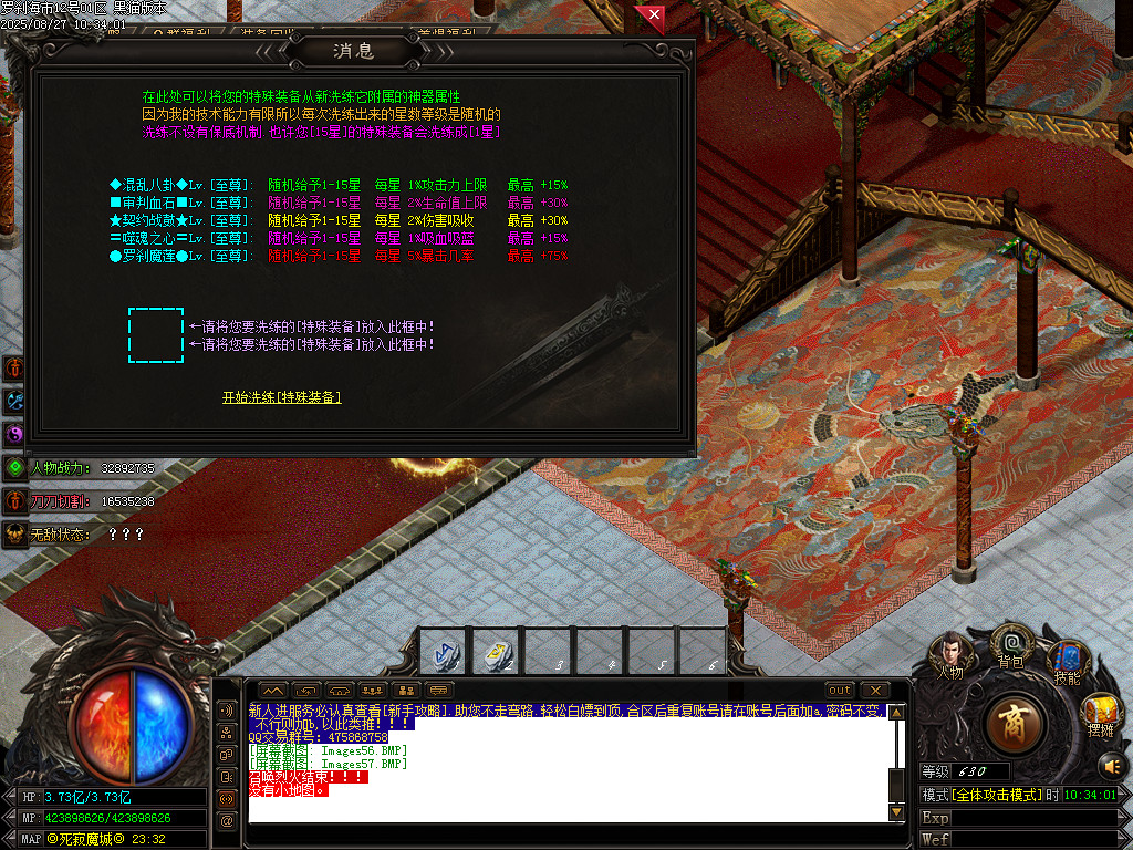 Images58.BMP