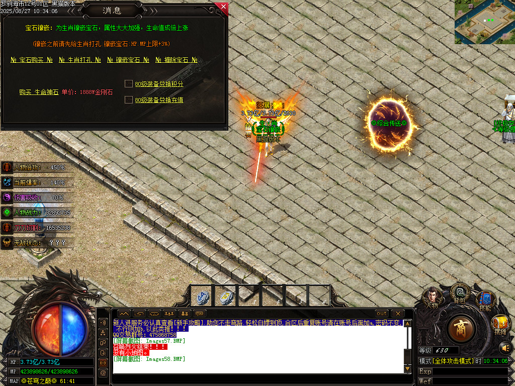 Images59.BMP