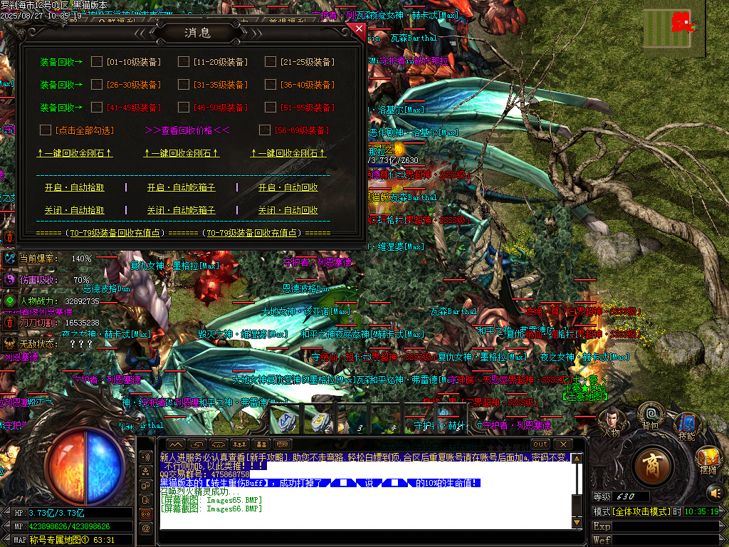 Images67.BMP