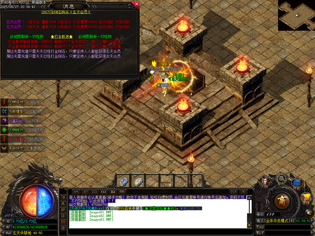 Images64.BMP