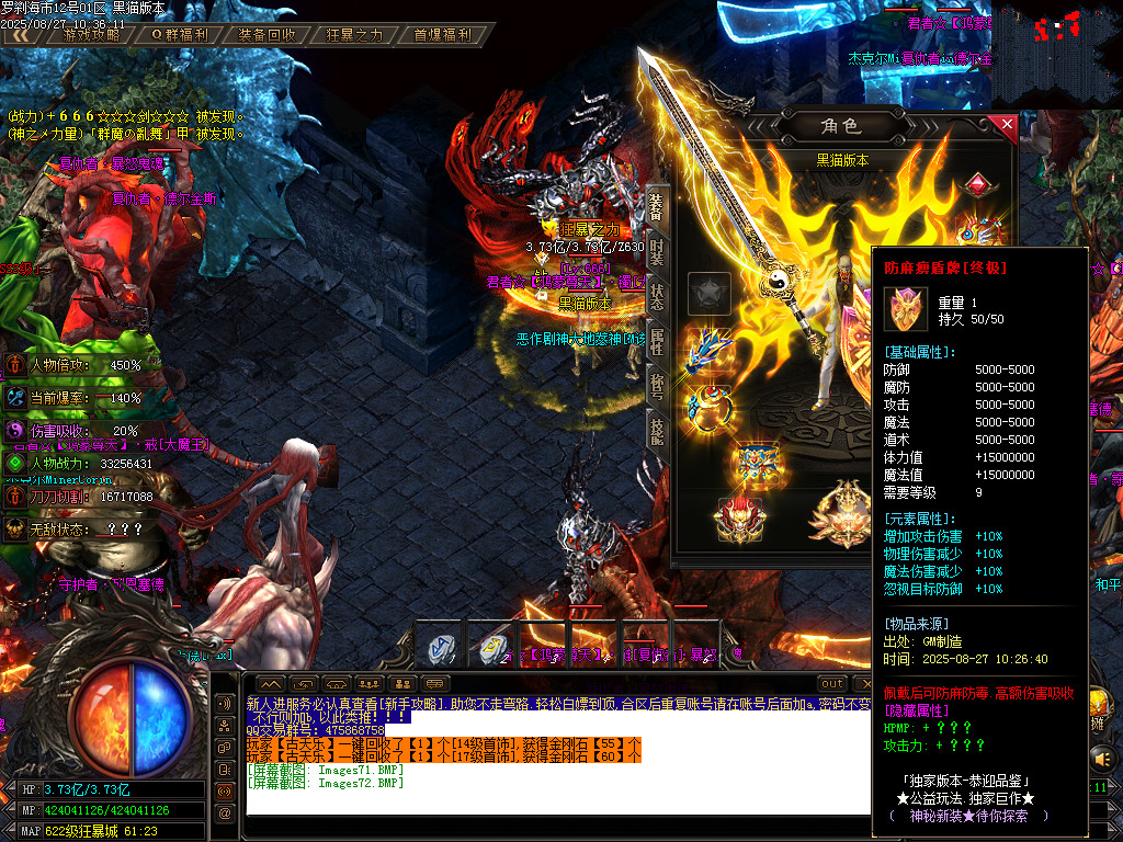 Images73.BMP