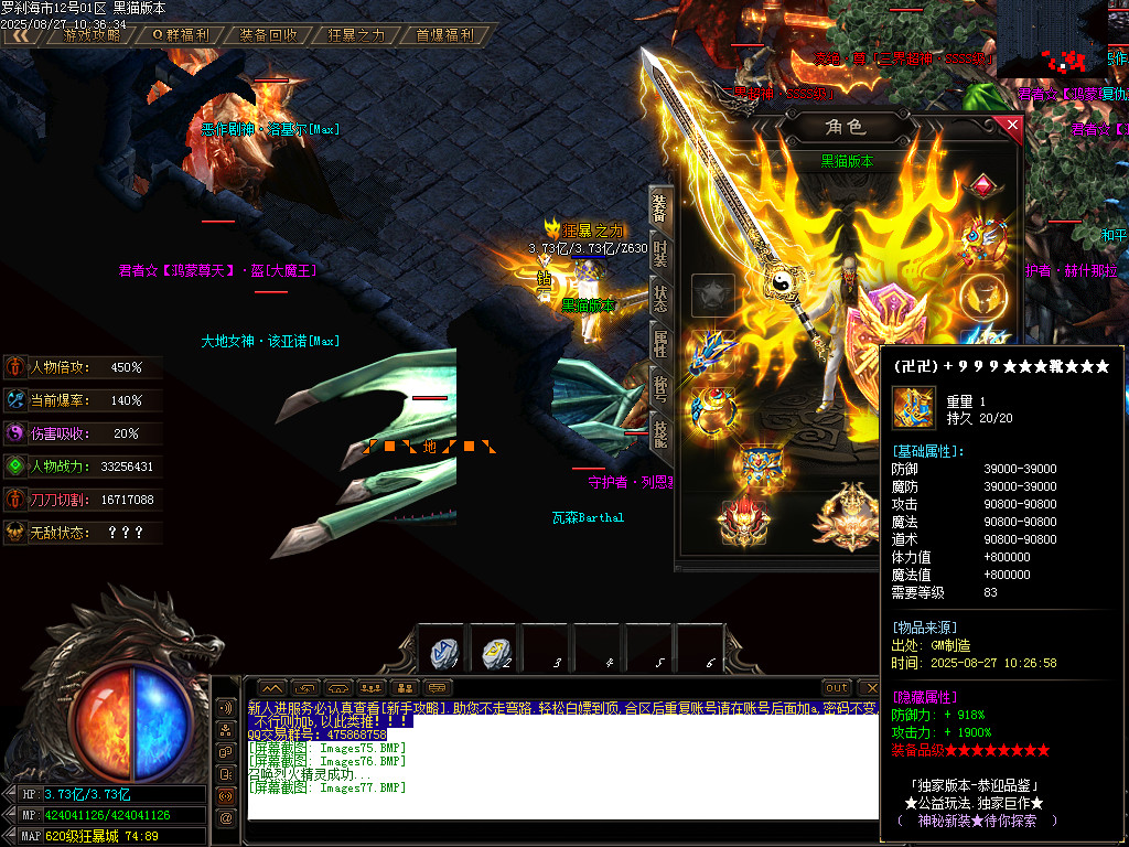 Images78.BMP
