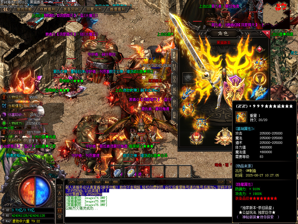 Images77.BMP