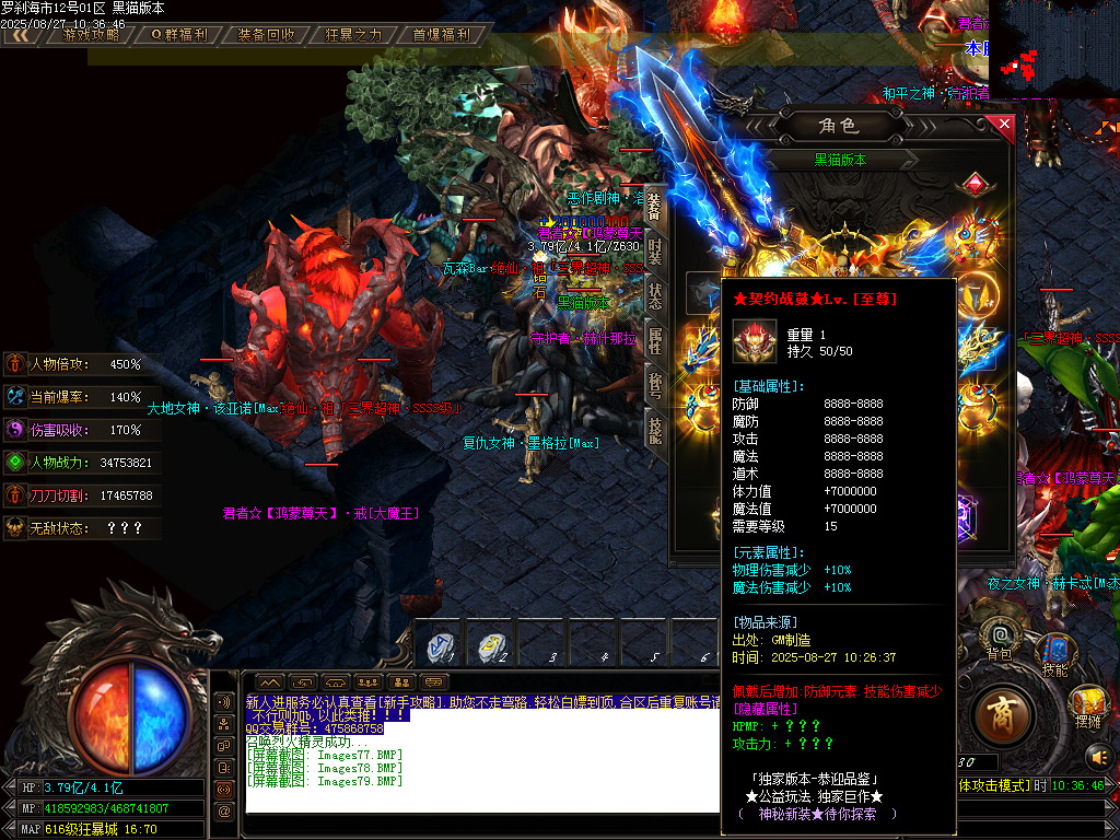 Images80.BMP