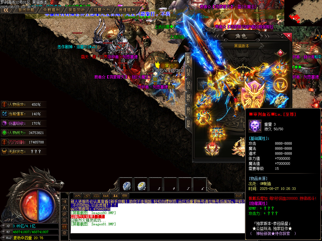Images82.BMP